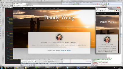 个人主页网站制作教程 从零开始构建你的专属网站