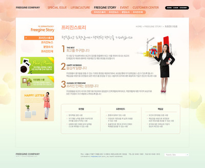 环境家居网站设计PSD源文件与工艺礼品素材下载指南