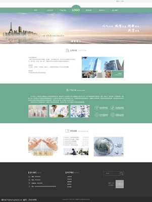 现代网站设计模板的关键要素与实用指南