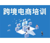 郑州淘宝开网店培训 从美工到运营推广的全面进阶指南